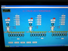 微機(jī)配料自動(dòng)化控制系統(tǒng)